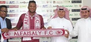 Ifeanyi Onyilo Completes 500,000 Euros Move To Al-Faisaly SC From Red Star Belgrade